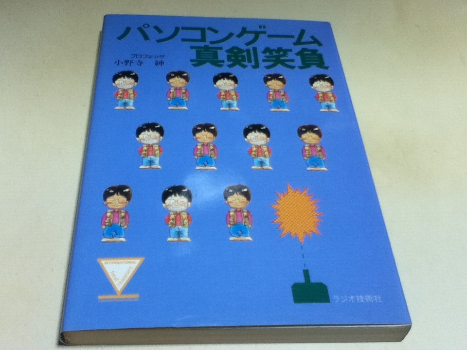全国総量無料で ニンテンドーDS セット/検:回答集 (非)攻略本 全国総量無料で ニンテンドーDS セット/検:回答集 (非)攻略本