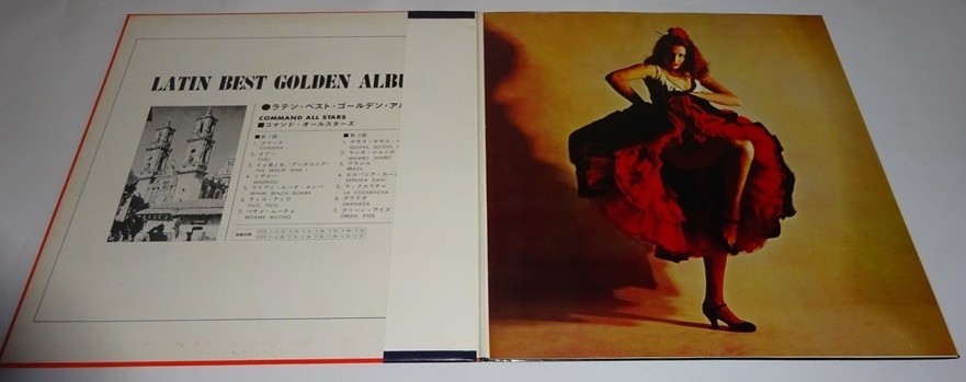 【LP】ラテン・ベスト・ゴールデン・アルバム　キングレコード創業35周年記念豪華版_画像3
