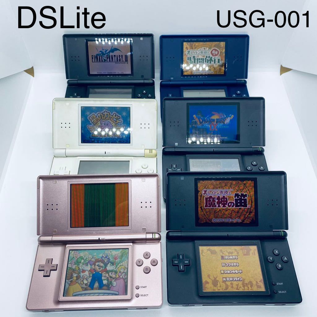 Yahoo!オークション - 【ジャンク扱い】任天堂 DS Lite 6台まとめて