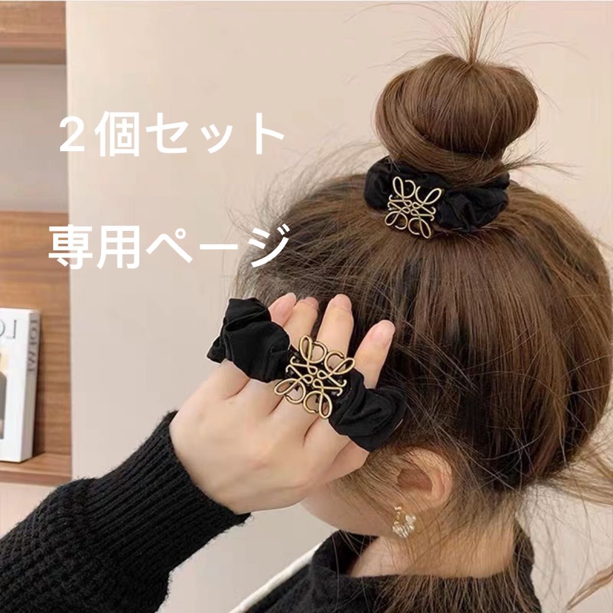 ヘアアクセサリー2点まとめ売り - その他