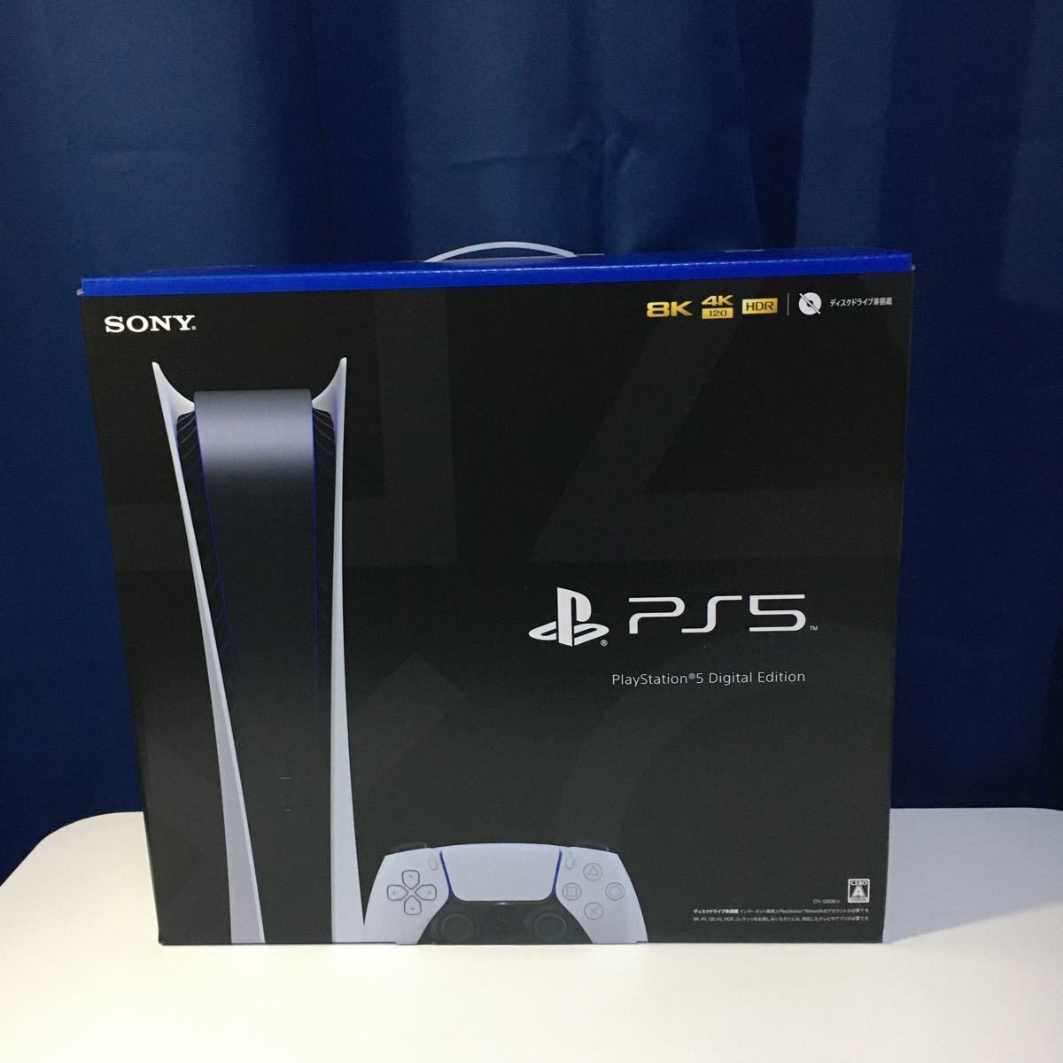 正規代理店 PS5 本体 デジタルエディション CFI-1200B01 最新型