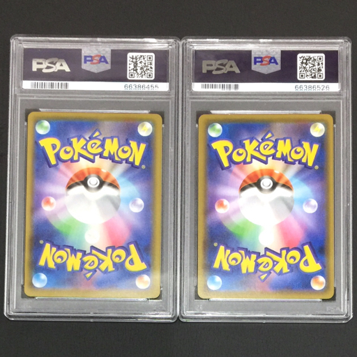 Yahoo!オークション - 1円 美品 PSA鑑定品 ポケモンカード PSA9 Yahoo!オークション - 1円 美品 PSA鑑定品 ポケモンカード PSA9