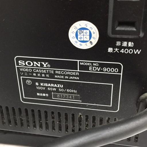 1円 SONY EDV-9000 ED Beta EDベータ ビデオデッキ ソニーの画像5