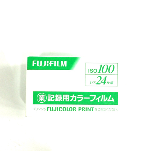 1円 FUJIFILM 業務用カラーフィルム ISO100 SUPERIA PREMIUM 400 含む 未使用 フィルム まとめセット C6261の画像2