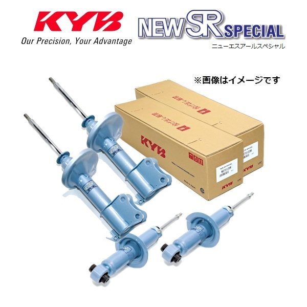 KYB カヤバ NEW SR SPECIAL 1台分 カルディナ ST210G 97/08〜  NST5250R/NST5250L/NST5096R/NST5096L-