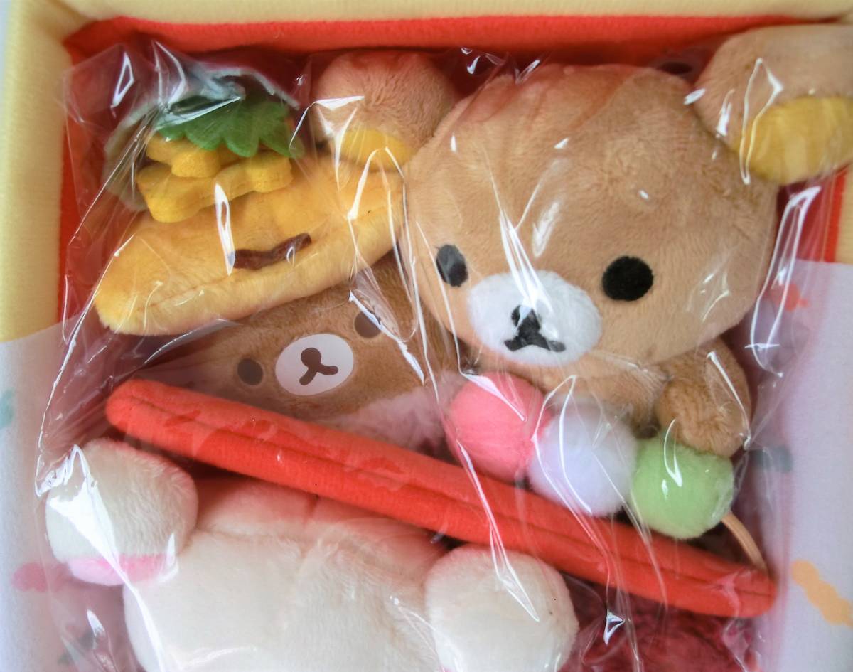 リラックマストア限定 茶屋弁当ぬいぐるみ お弁当 茶屋 あつめてぬいぐるみ Yahoo!オークション - リラックマ茶屋 茶屋弁当ぬいぐるみ