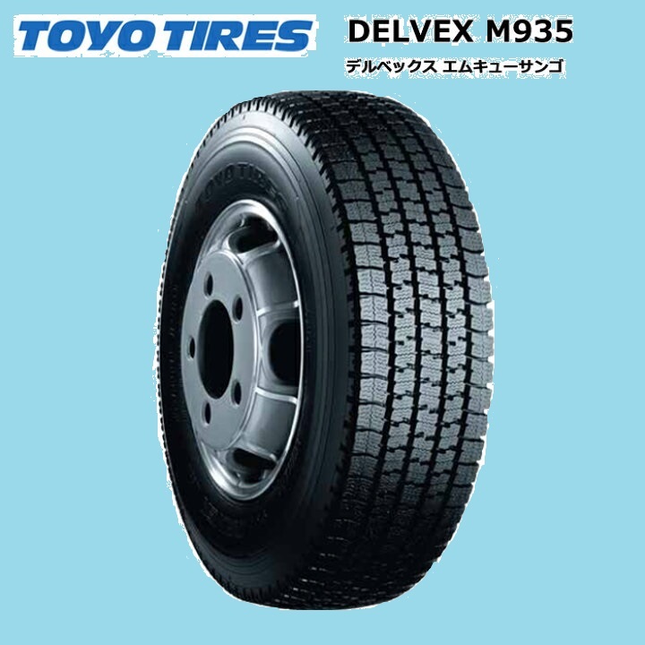 人気商品 送料無料 業販品 2020年~2022年製 TOYO DELVEX M935 185