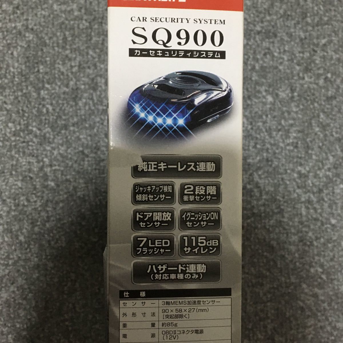 30128HOT3591 カーメイト 盗難防止装置 カーセキュリティシステム SQ900 OBD２ OBDⅡ 純正リモコン ブルーLED CARMATE サイレン ハザードの画像6