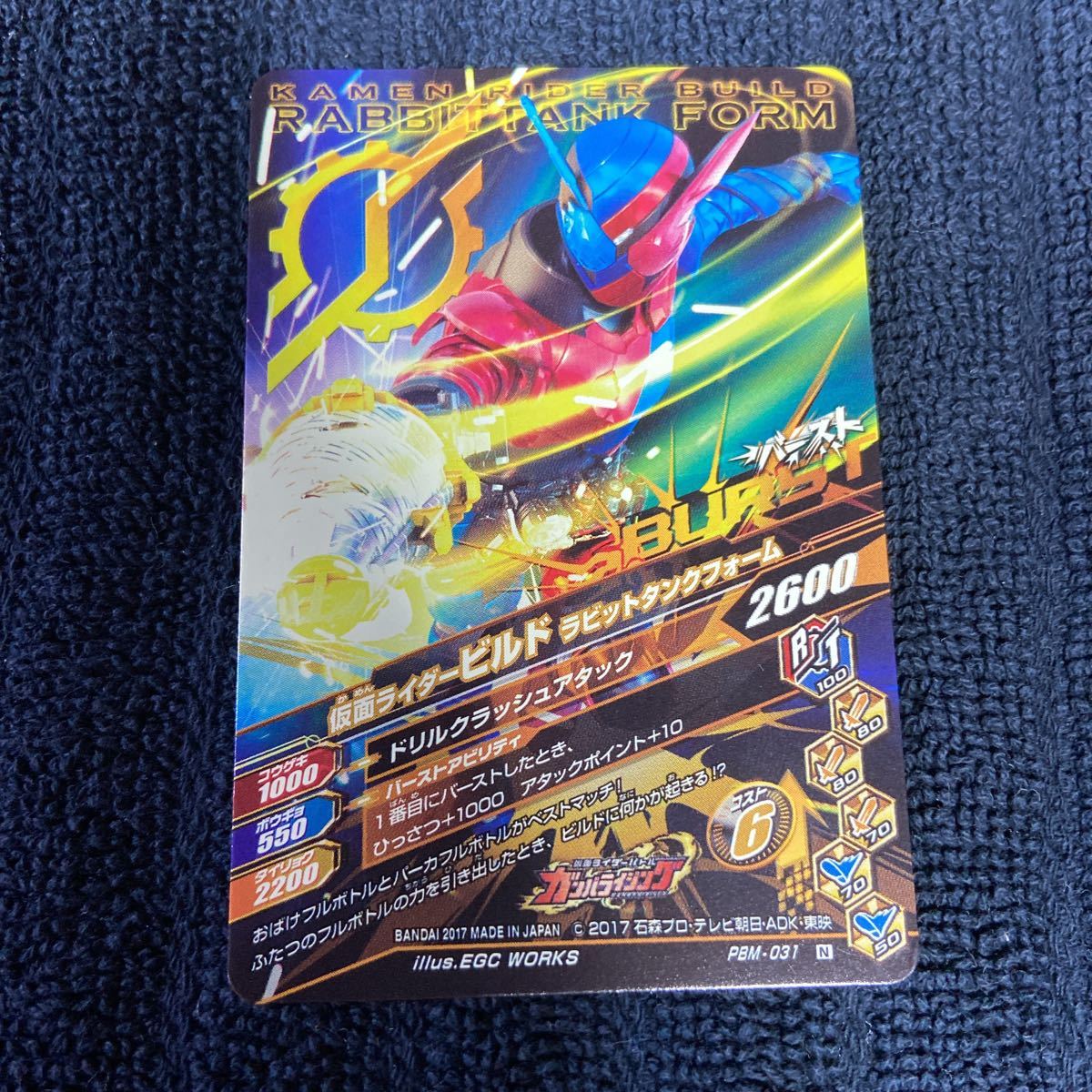 item_image_2