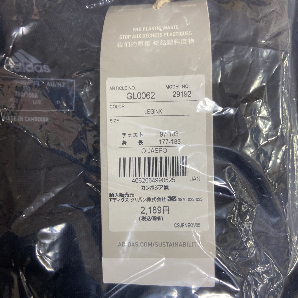 新品 adidas 定価8237円 メンズ XL サイズ 3点セット スウェットパーカー Tシャツ ソックス3枚組 ブラック ネイビー アディダス福袋 NIKE_画像3