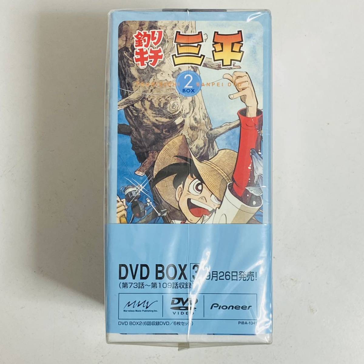 【未開封品】マーベラス Pioneer パイオニア 釣りキチ 三平 DVD-BOX 2 初回生産限定 第37話〜第72話収録_画像5