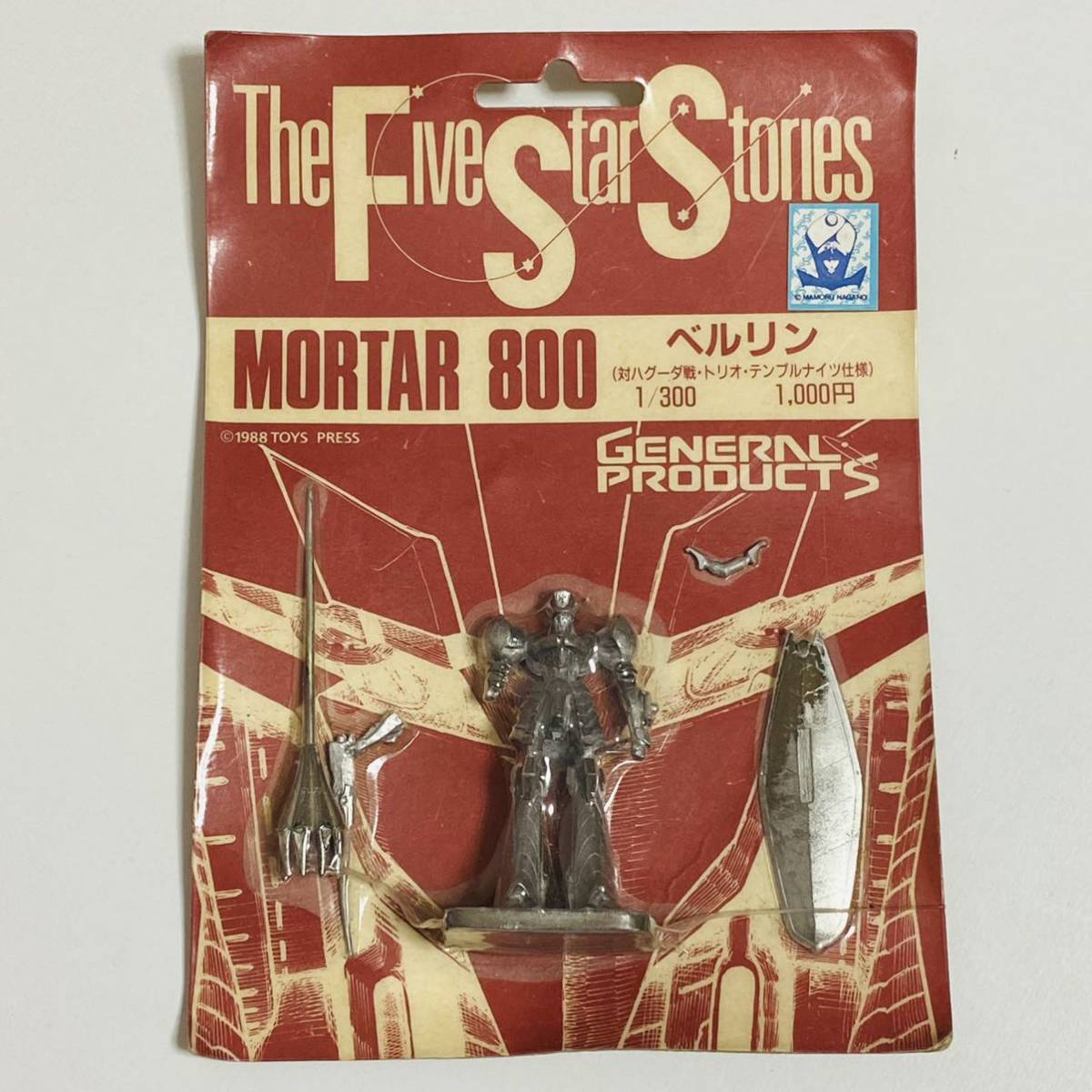 未開封品】GENERAL PRODUCTS ゼネラルプロダクツ The Five Star