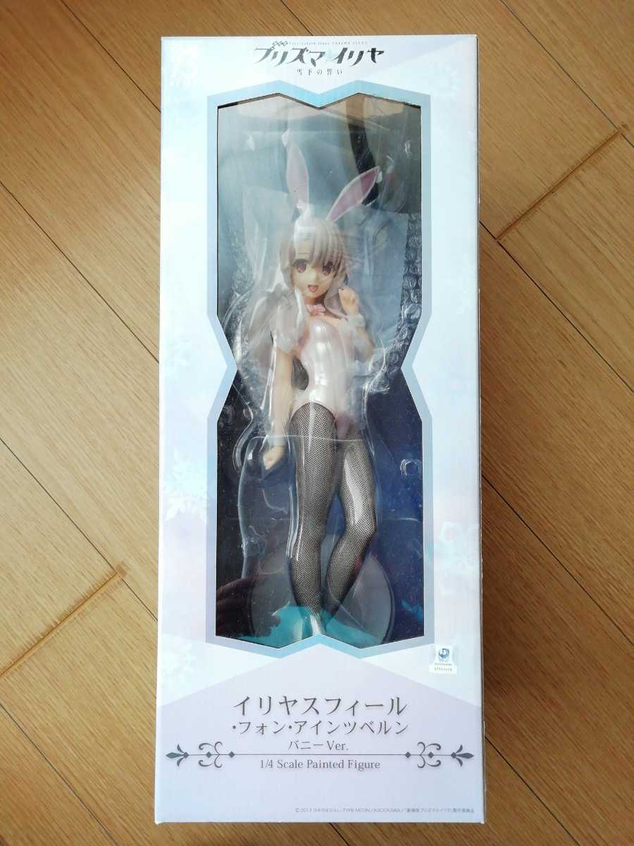 フリーイング Fate/kaleid liner プリズマ☆イリヤ 雪下の誓い イリヤ