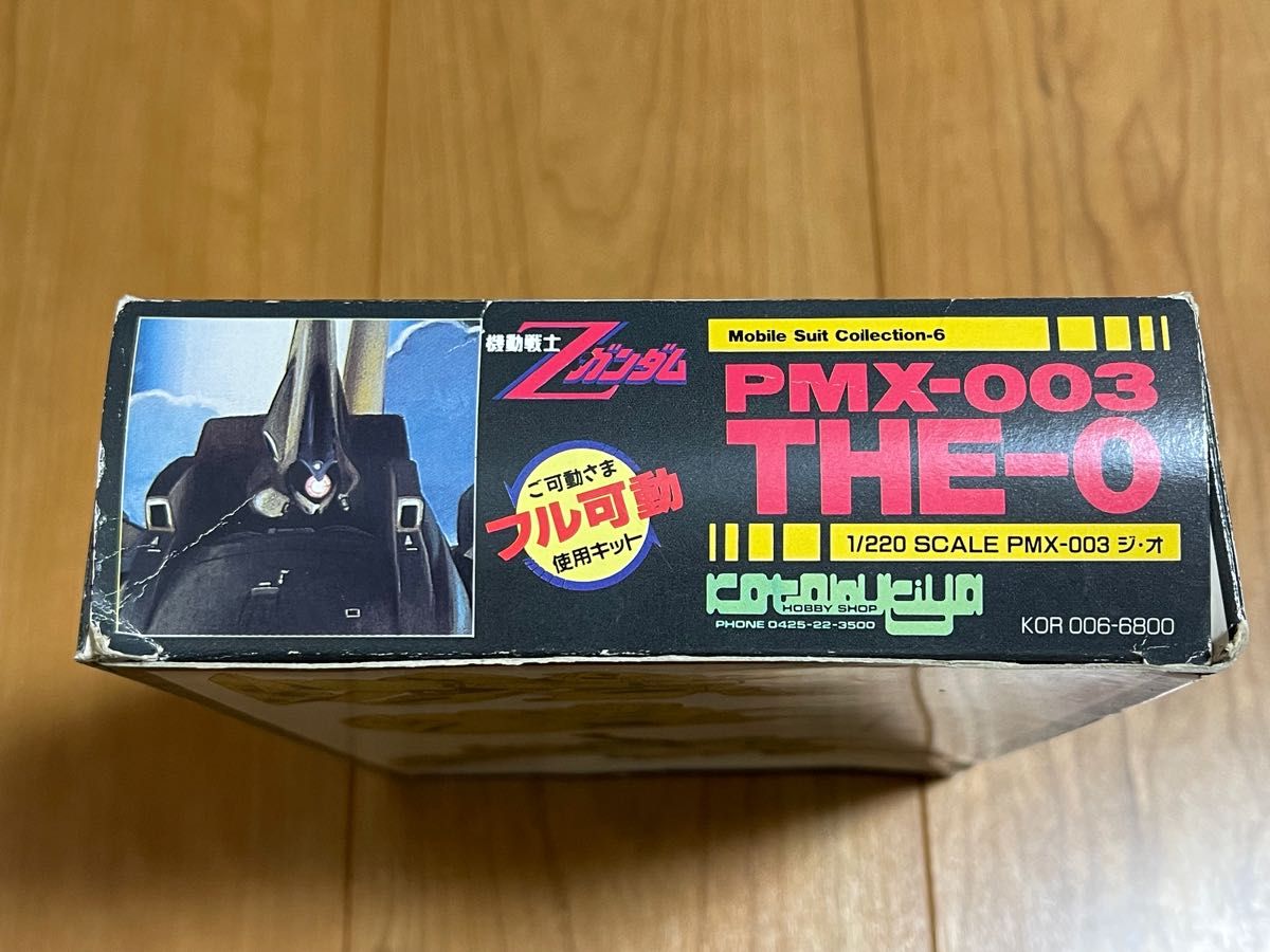 コトブキヤ 1/220 PMX-003 THE-O ジオ ジO ガレージキット コトブキヤ 1/220 PMX-003 THE-O ジオ ジO ガレージキット