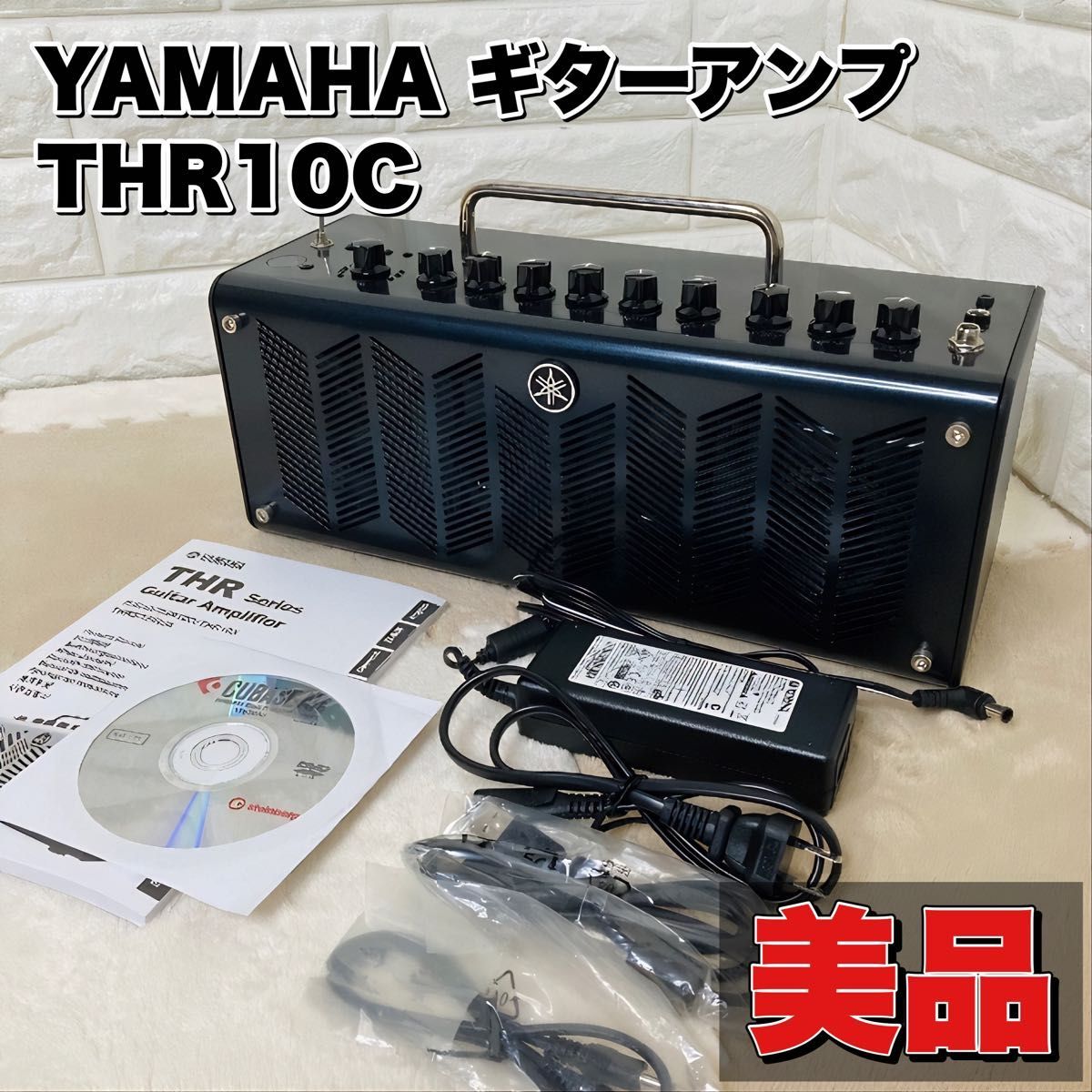 美品】 YAMAHA ヤマハ ギターアンプ THR10C アンプシュミレーター
