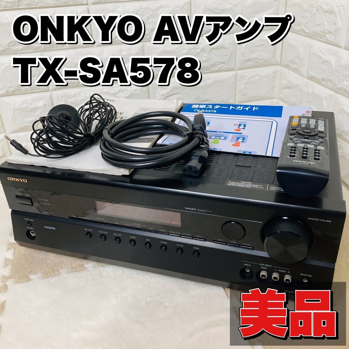 ONKYO 7.1ch対応AVレシーバー TX-NR616(S) ホームシアター | www