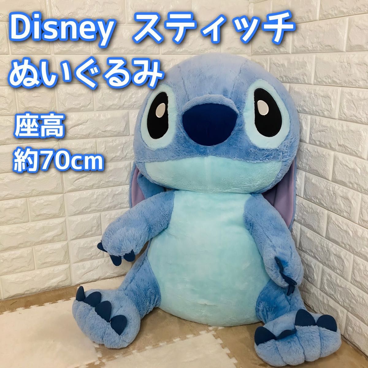 良品】 Disney ディズニー ぬいぐるみ スティッチ 超特大-