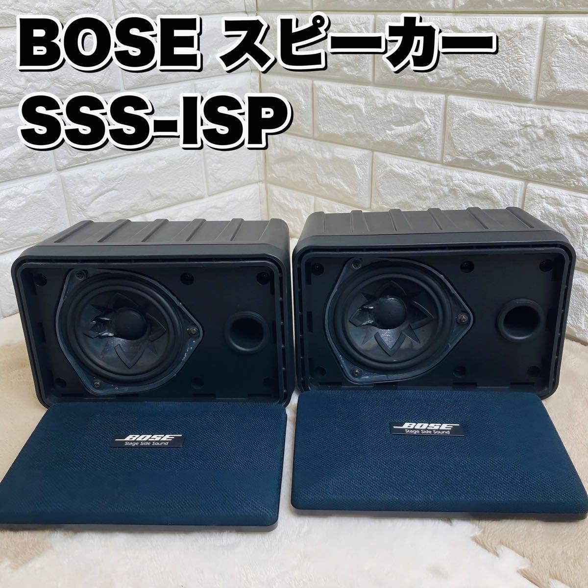 良品】 BOSE ボーズ スピーカー SSS-ISP ペア シリアル連番 音響機器