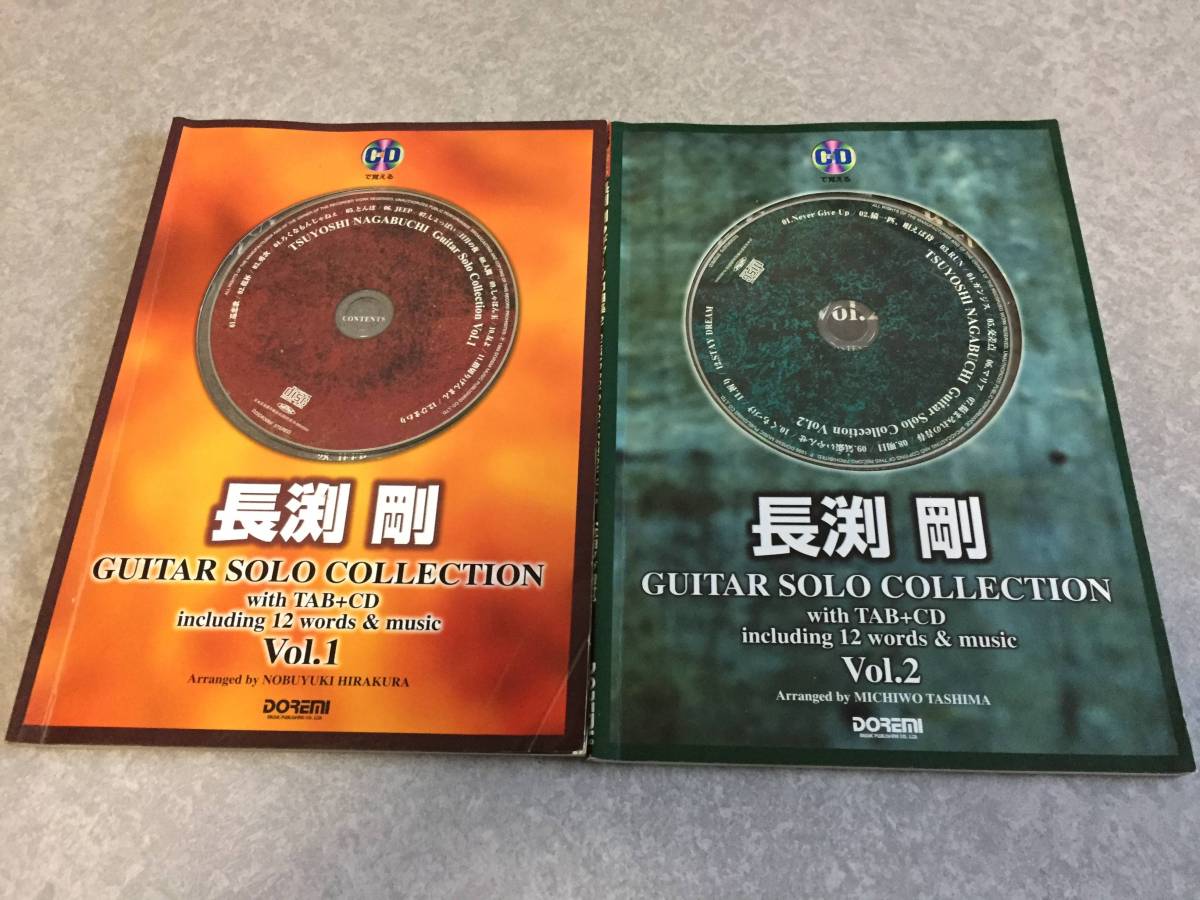 長渕剛/ギター・ソロ曲集―CDで覚える (Vol.1) 　長渕剛/ギター・ソロ曲集―CDで覚える (Vol.2)