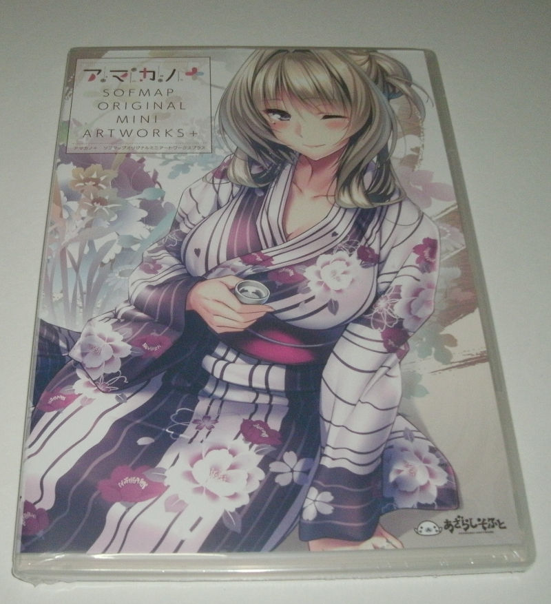 おトク】 アマカノ 特典CD lakepowellguideservices.com