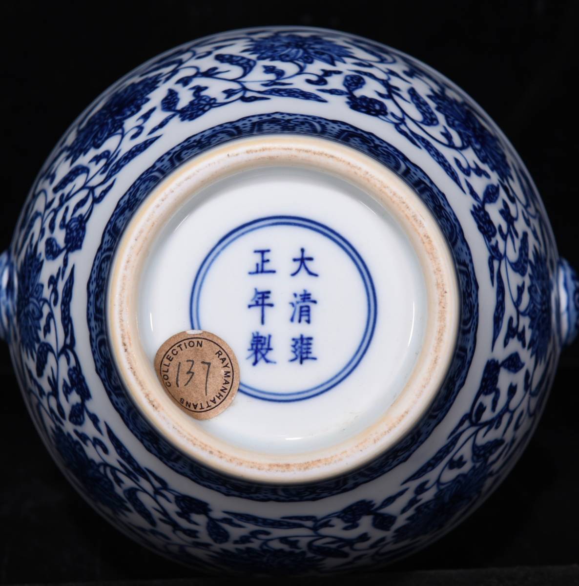 全商品オープニング価格!-• •青花山水紋六方瓶- lab.comfamiliar.com