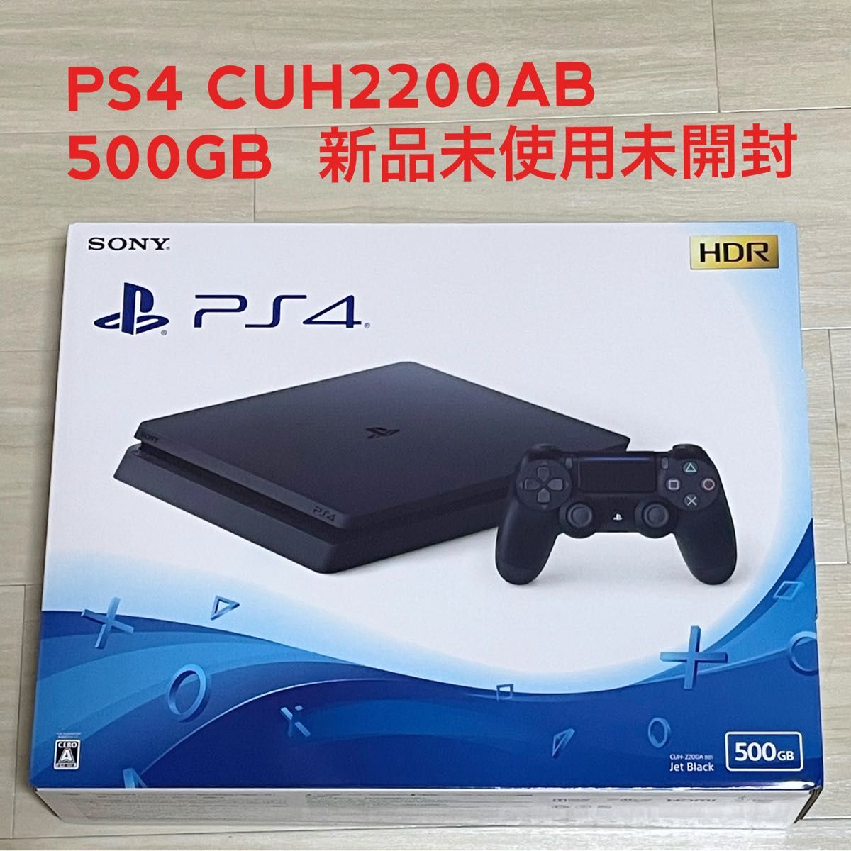 ps4 本体 2200 薄型最新 PlayStation®4