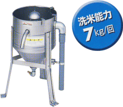 ☆新品 洗米機 マルゼン MRW-7 厨房 業務用 水圧洗米機 お米研ぎ ☆新品 洗米機 マルゼン MRW-7 厨房 業務用 水圧洗米機 お米研ぎ