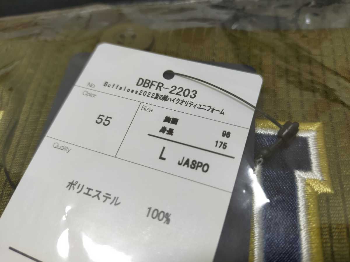 売り尽