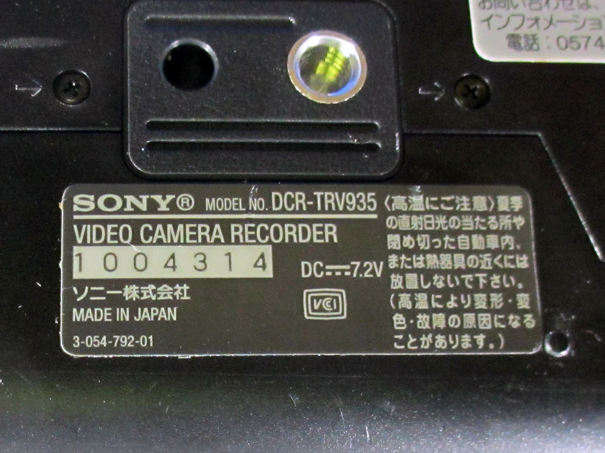安心30日保証 SONY DCR-TRV310 完全整備品 美品フルセット 希少Digital8ハンディカム iLinkダビング デジタル8ミリビデオカメラの画像5
