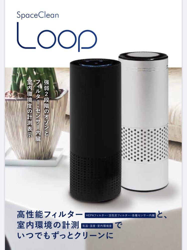 期間限定送料無料 【世界のタムラテコ】オゾン除菌・脱臭機 20A