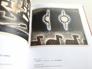 「図録 エストニアの心 版画家カルヨ・ポルの世界」美品/2018年/エストニア国立美術館_画像6