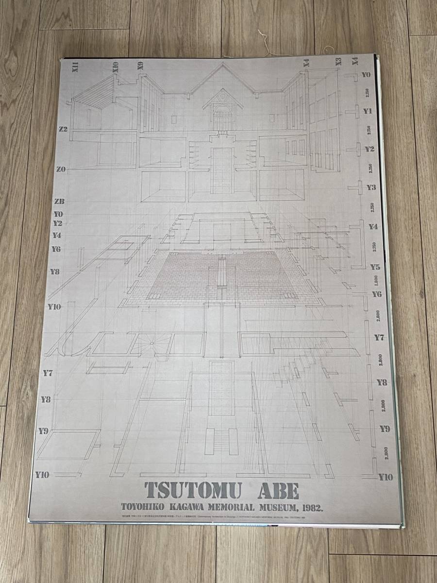 定番限定品 ヤフオク! - アルミ縞板(シマイタ) 3.0x600x1670 (厚x幅x長