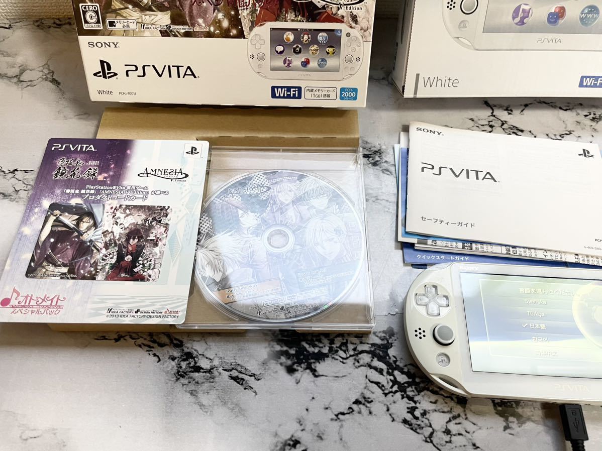 PS Vita オトメイトスペシャルパック メモリーカード64G付 売り出し 