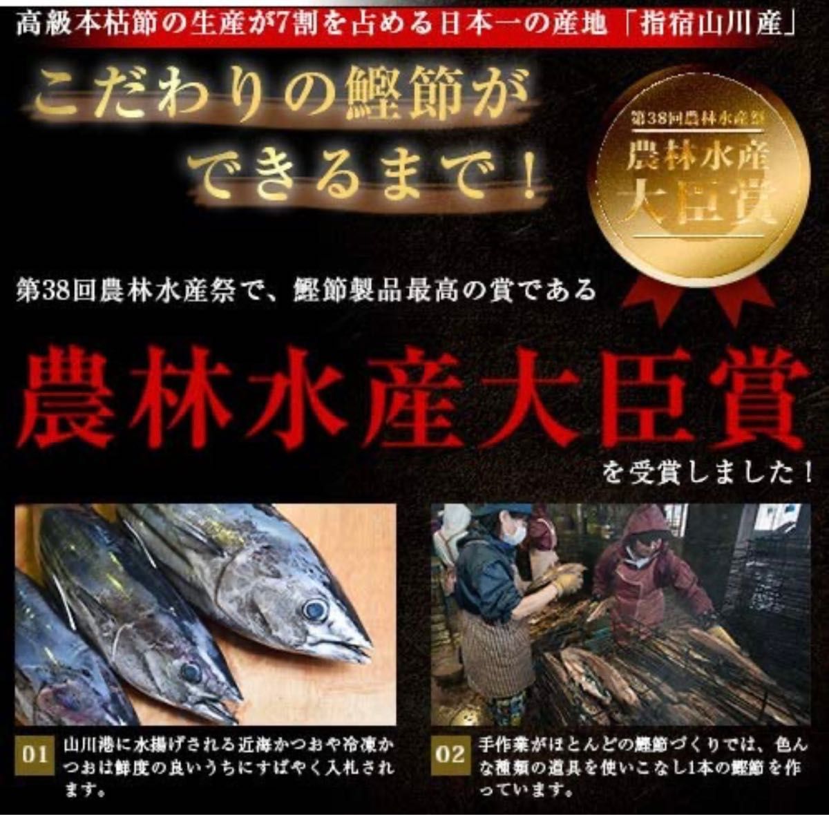 荒節厚削り100g鹿児島県産地直送 “農林水産大臣賞”受賞 出汁無添加