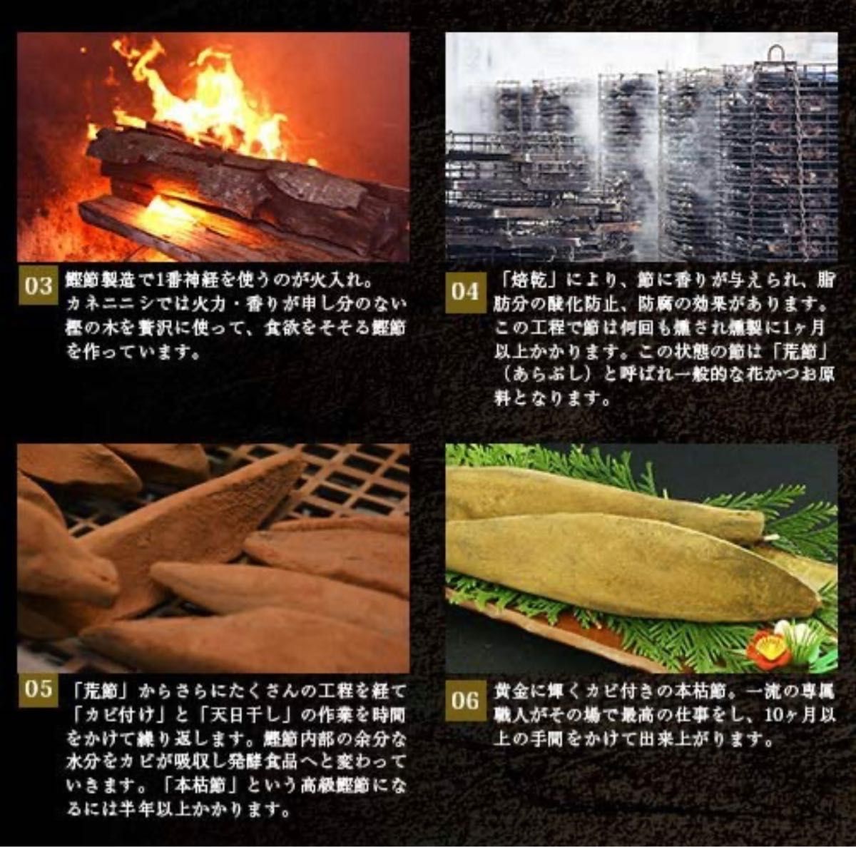 荒節厚削り100g鹿児島県産地直送 “農林水産大臣賞”受賞 出汁無添加