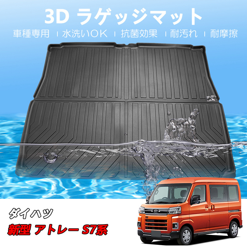 u41173様専用 ハイエースナロー、セパレート ダークグレー植毛パネル