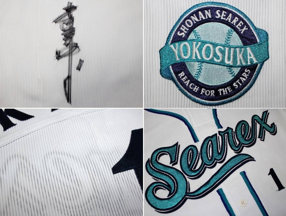 湘南シーレックス37→2→1 金城龍彦 2000-02実使用ユニフォーム 湘南シーレックス37→2→1 金城龍彦 2000-02実使用ユニフォーム