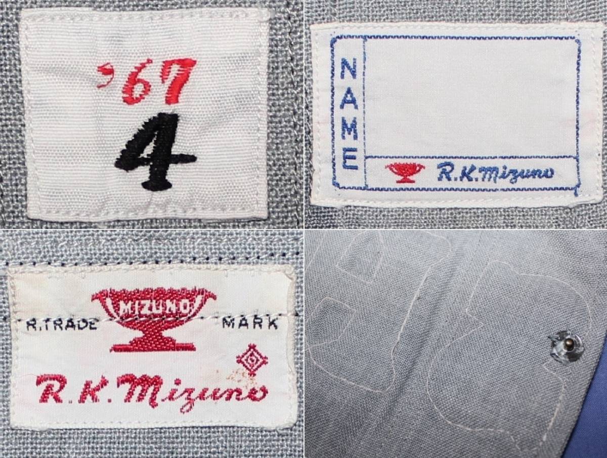 阪神タイガース22 田淵幸一 1969ルーキー年実使用ユニフォーム