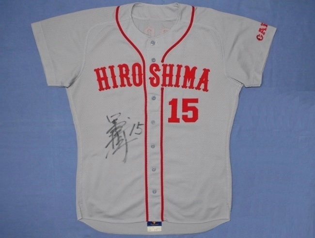 1着でも送料無料 広島カープ15 黒田博樹 1998直筆サイン実使用