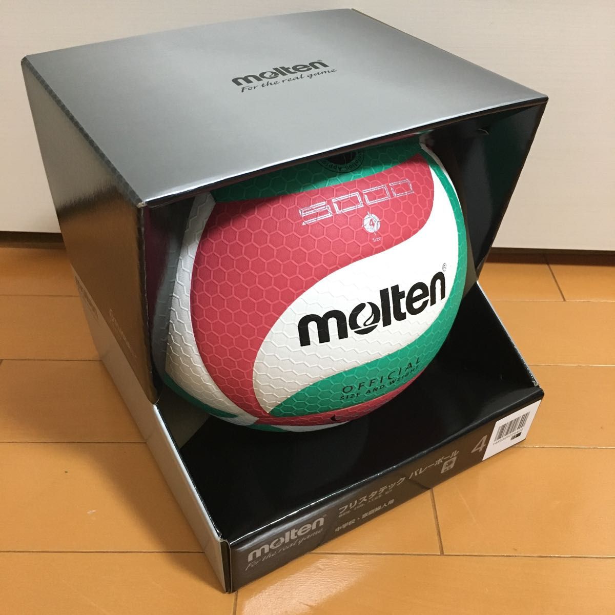 molten バレーボール4号球 ネーム入り 新品未使用 割引販促品 www.m