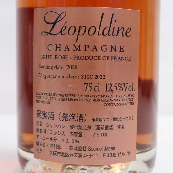 Soumei ソウメイ ブリュット ロゼ 12.5% 750ml 裏ラベルキズ ...