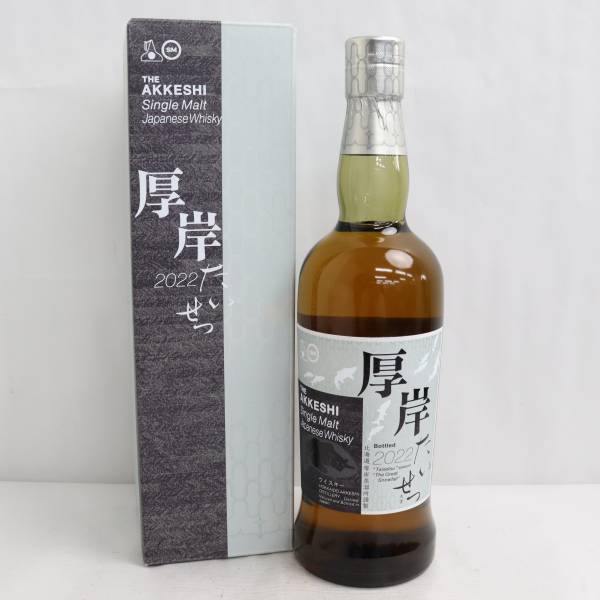1円~AKKESHI あっけし 厚岸 大雪 たいせつ 2022 55% 700ml X23A300068