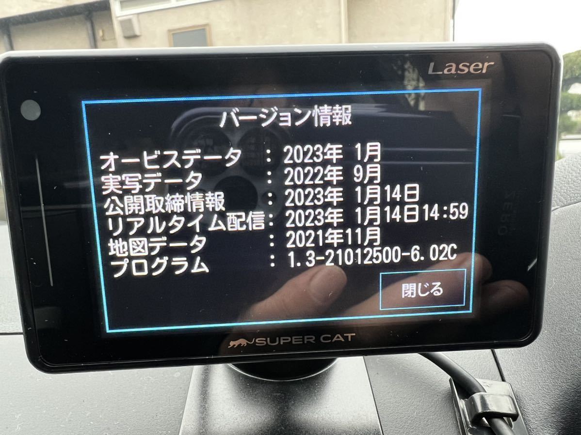 無線LAN機能付きカード OP-WLSD16 ユピテル Yupiteru レーダー探知機