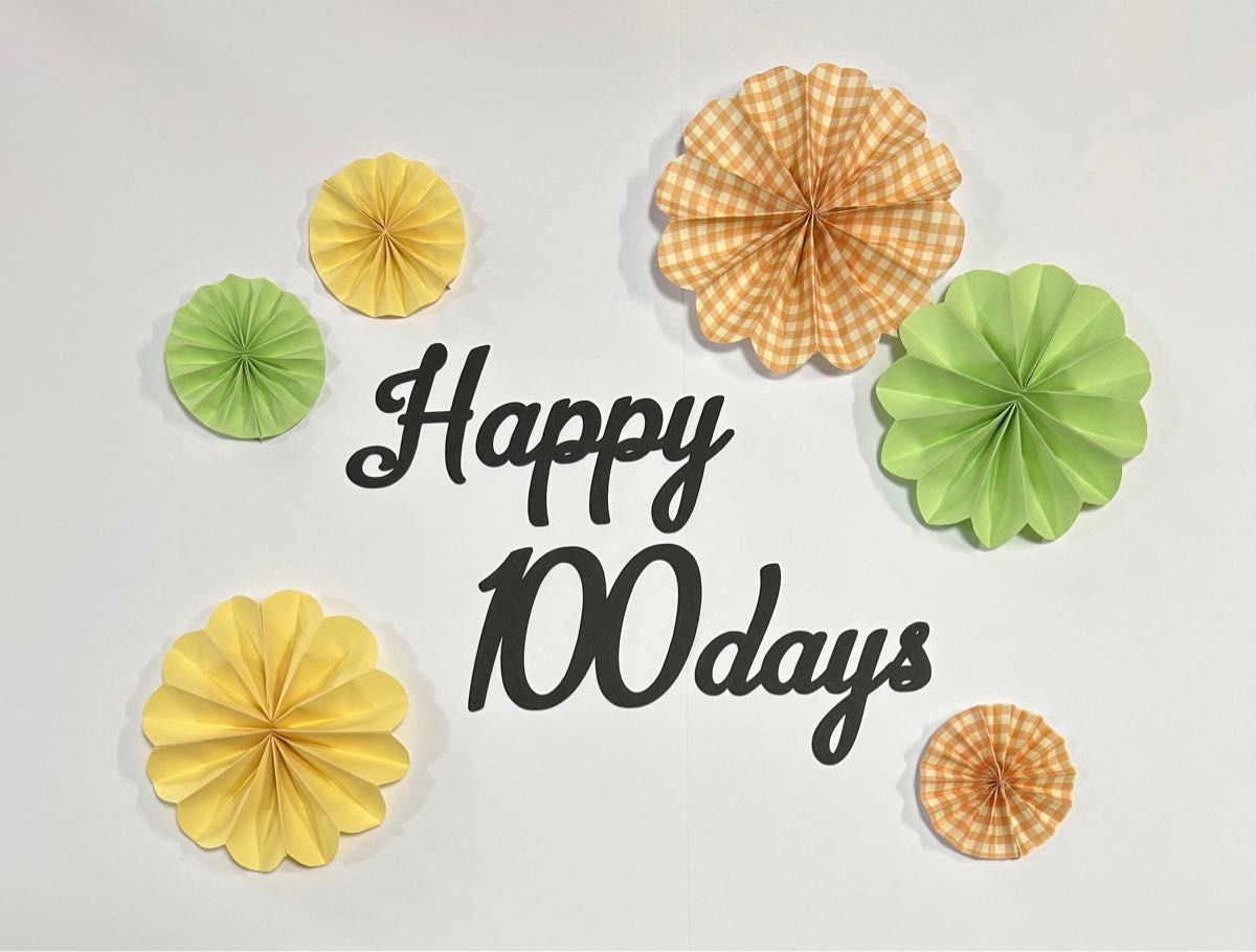 祝100日 100日祝い 祝百日 お食い初め 百日祝い ペーパーファン 飾り