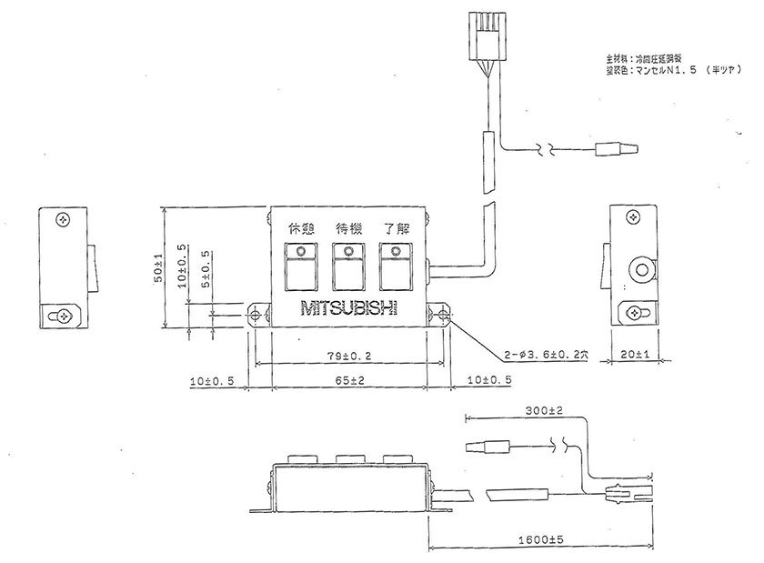 ◆◆ホビー用操作スイッチ＜FZ-1882B/MITSUBISHI＞（未使用・新品）-2◆◆_画像5