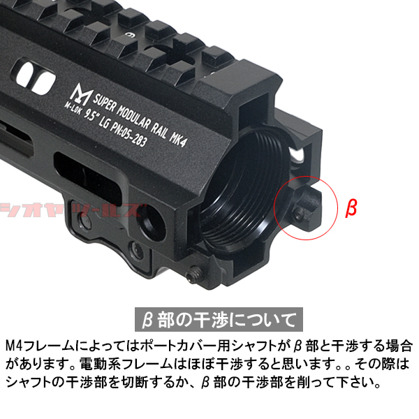 GEISSELE タイプ SMR MK4 9.5inch BK tribrata-news.wakatobi.sultra