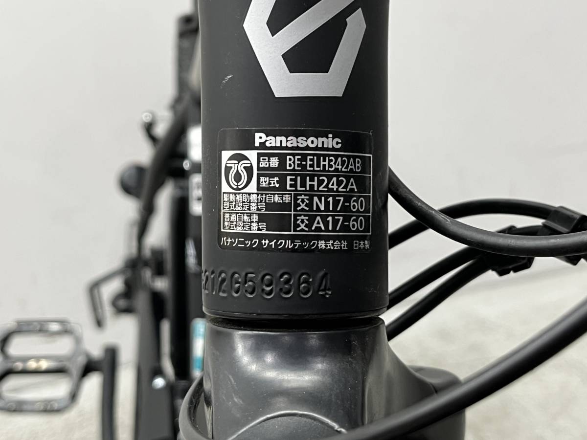 極美品 / Panasonic パナソニック / 電動アシスト自転車 / HURRYER