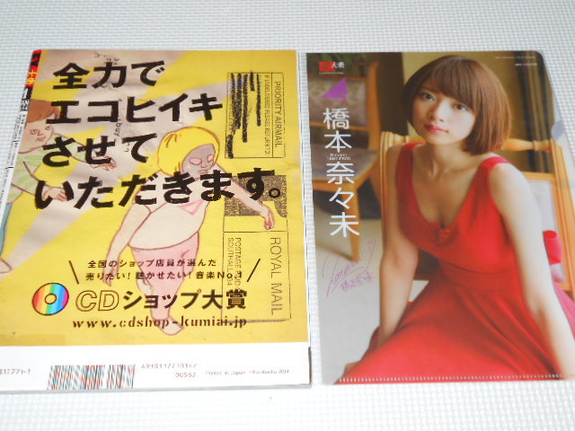 item_image_6