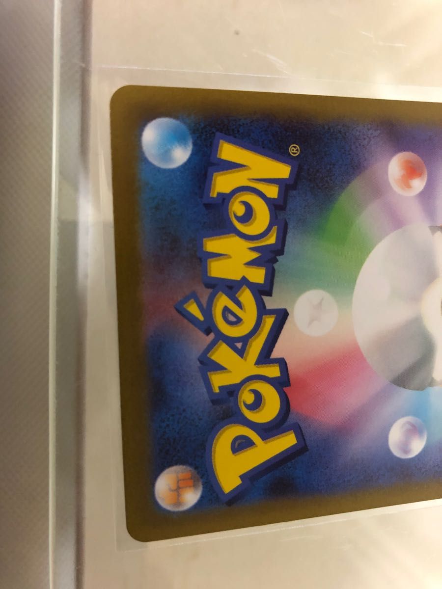 ミュウツー Vstar SAR ポケモンカード オマケ付き|Yahoo!フリマ ミュウツー Vstar SAR ポケモンカード オマケ付き|Yahoo!フリマ