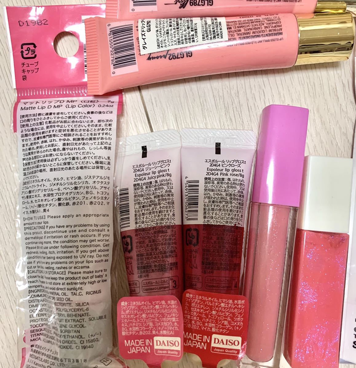 ピンク系リップグロス　8点セット　化粧品 コスメ